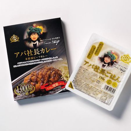 Apa Hotel Sapporo Odori Ekimae Minami Eksteriør bilde