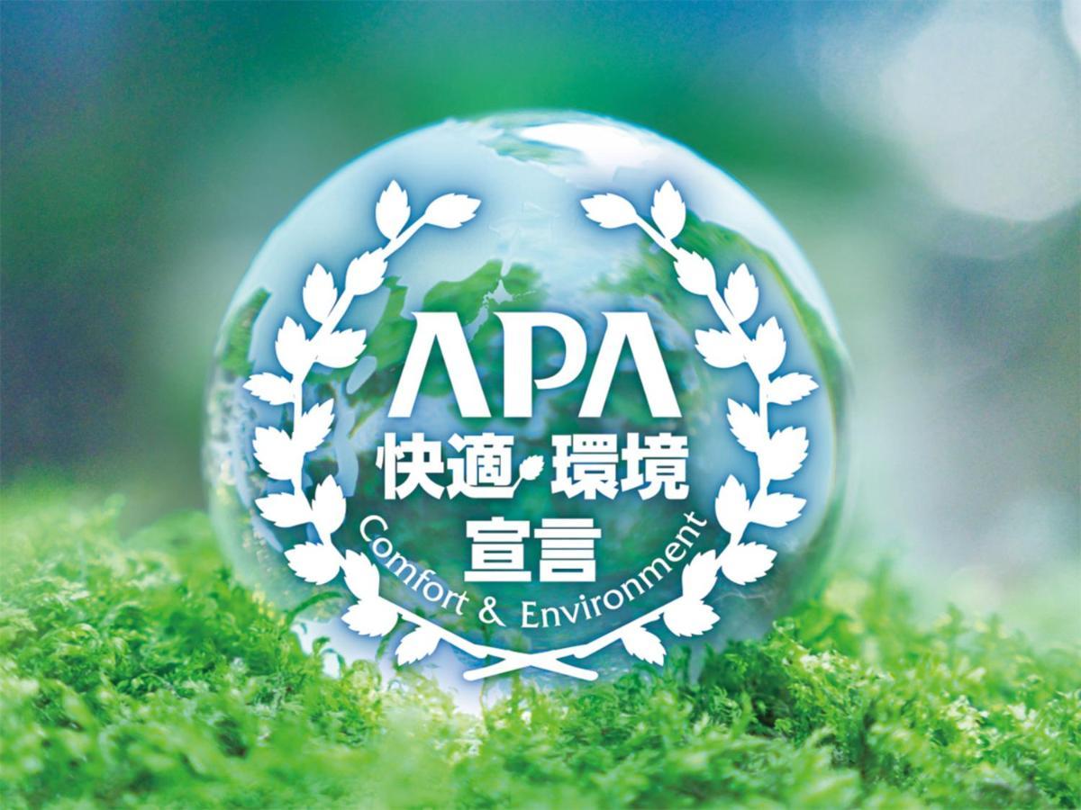 Apa Hotel Sapporo Odori Ekimae Minami Eksteriør bilde