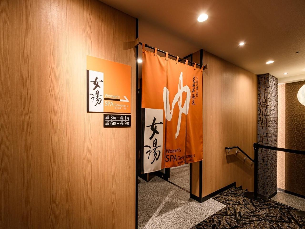 Apa Hotel Sapporo Odori Ekimae Minami Eksteriør bilde