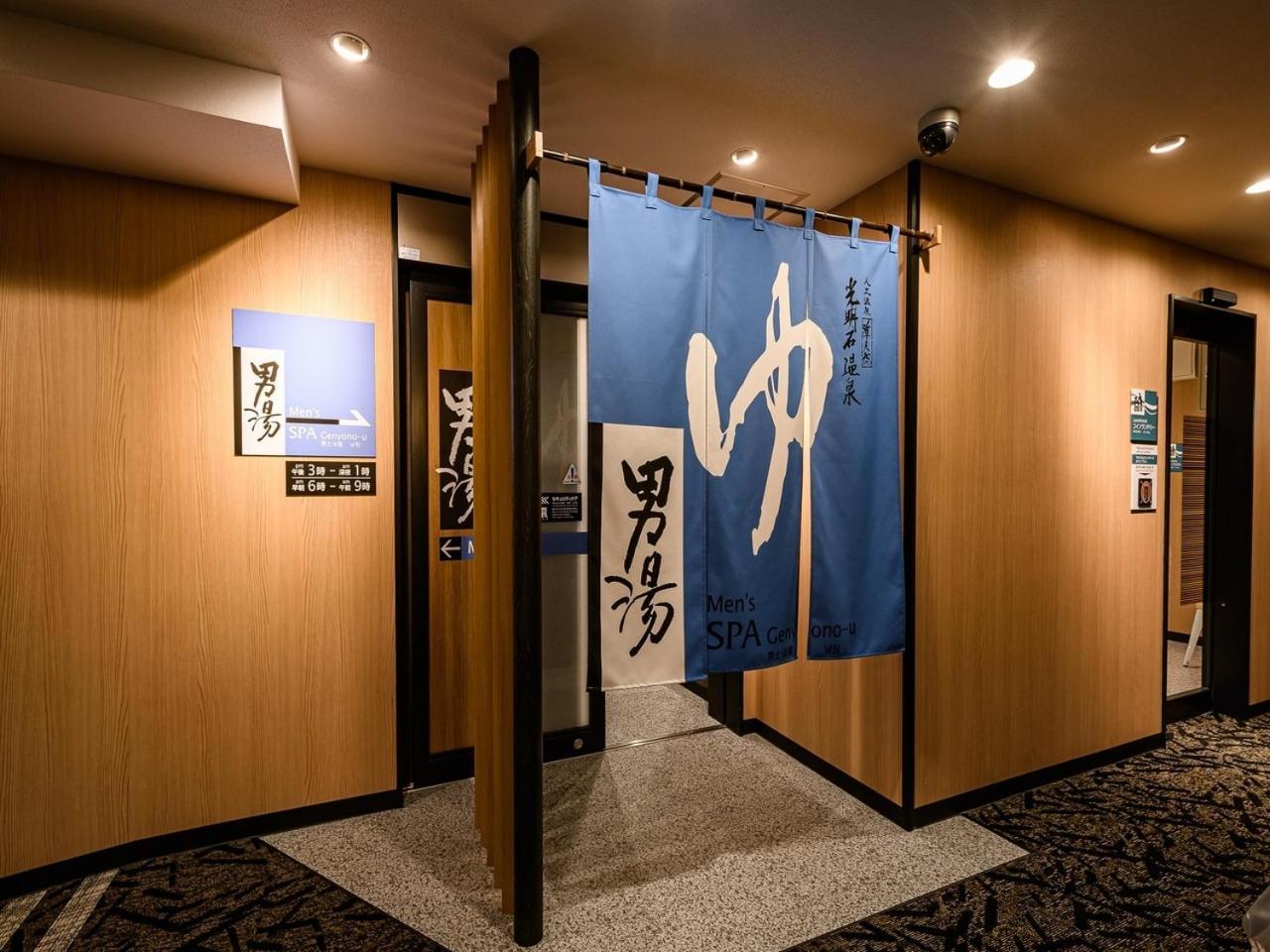 Apa Hotel Sapporo Odori Ekimae Minami Eksteriør bilde