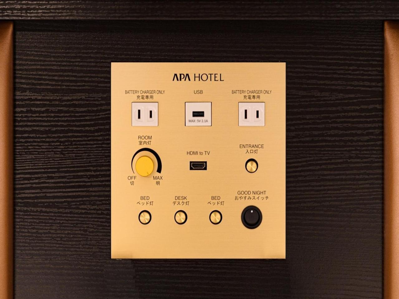 Apa Hotel Sapporo Odori Ekimae Minami Eksteriør bilde