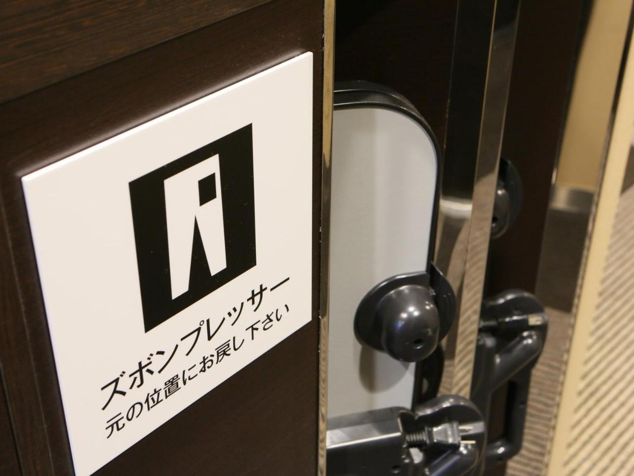 Apa Hotel Sapporo Odori Ekimae Minami Eksteriør bilde
