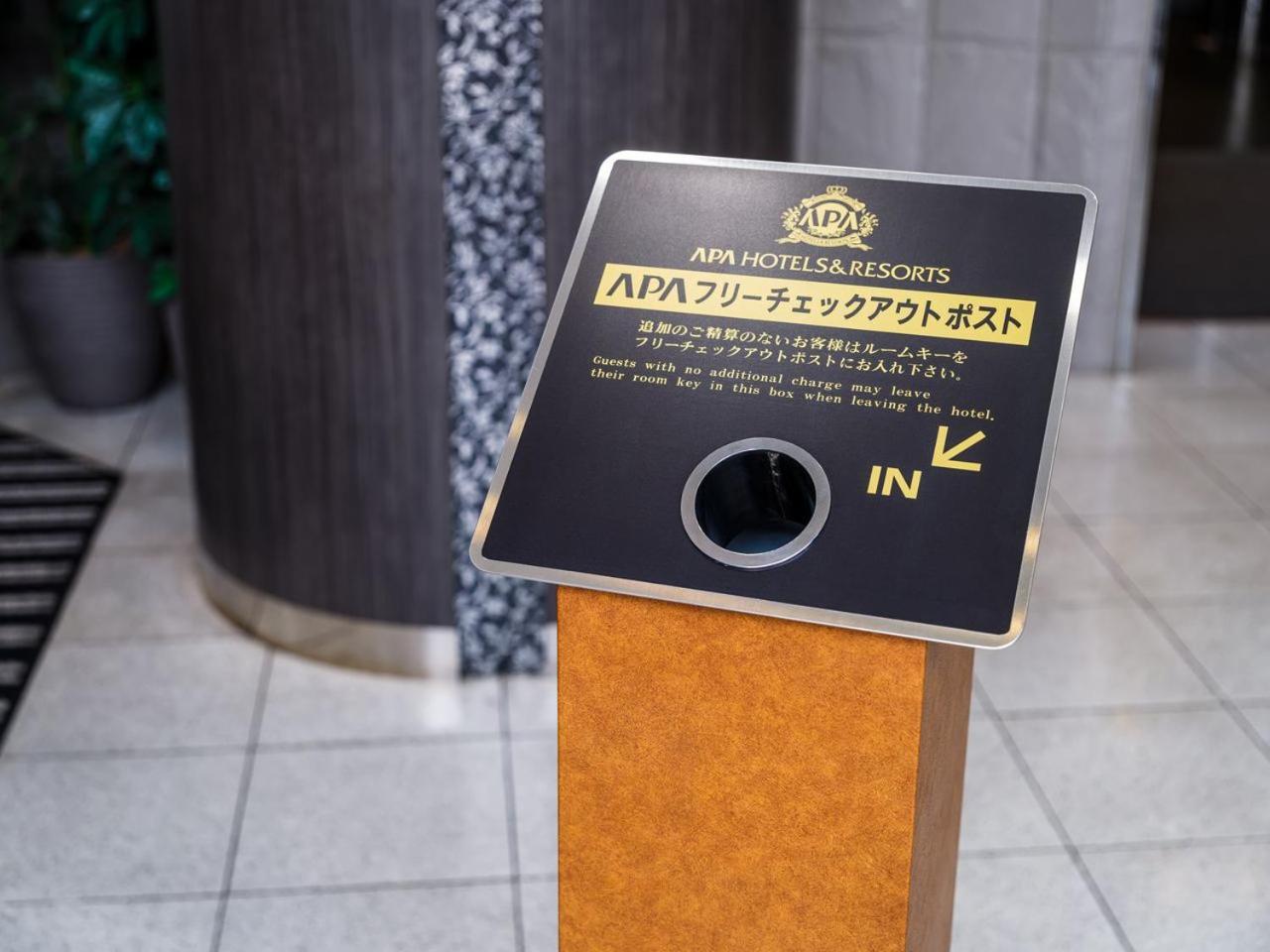 Apa Hotel Sapporo Odori Ekimae Minami Eksteriør bilde