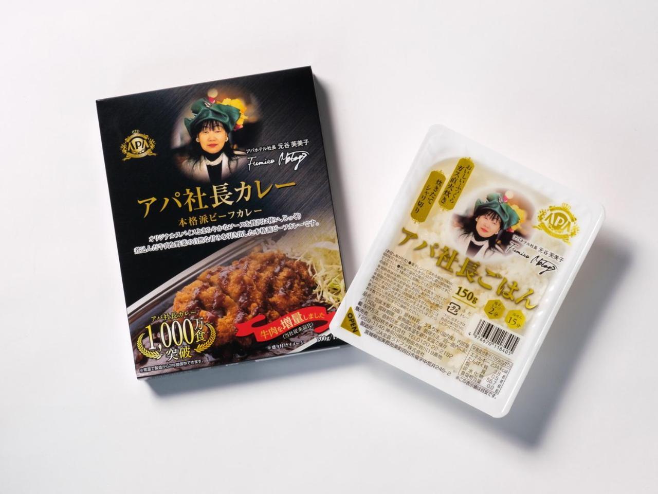 Apa Hotel Sapporo Odori Ekimae Minami Eksteriør bilde