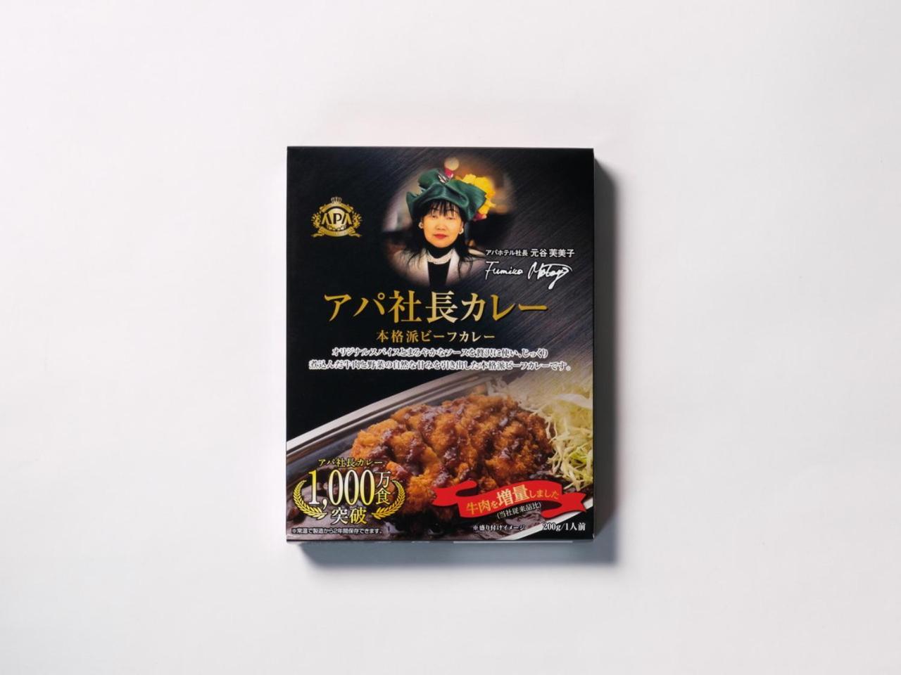 Apa Hotel Sapporo Odori Ekimae Minami Eksteriør bilde